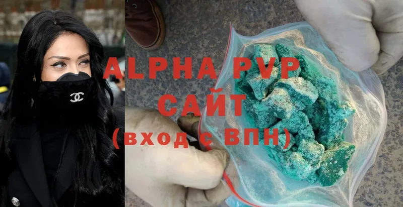 Купить наркотики цена Новодвинск Амфетамин  Меф  OMG зеркало  Гашиш  Cocaine  Бошки Шишки  Alpha PVP  Галлюциногенные грибы 