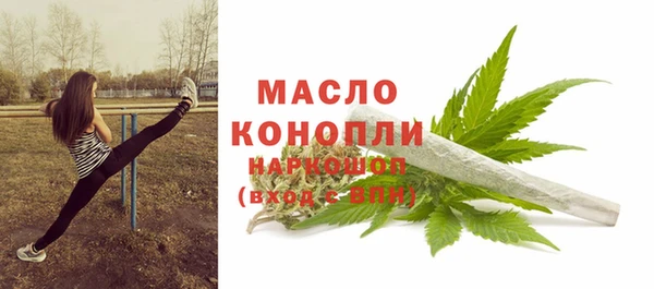 марки nbome Волосово