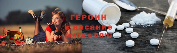 марки nbome Волосово